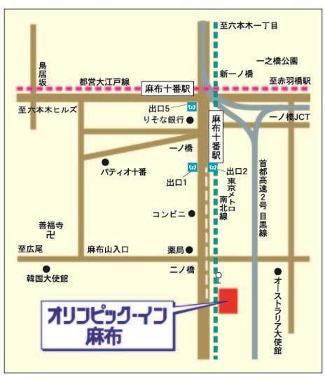 โอลิมปิก อะซาบุ โรงแรม 3*